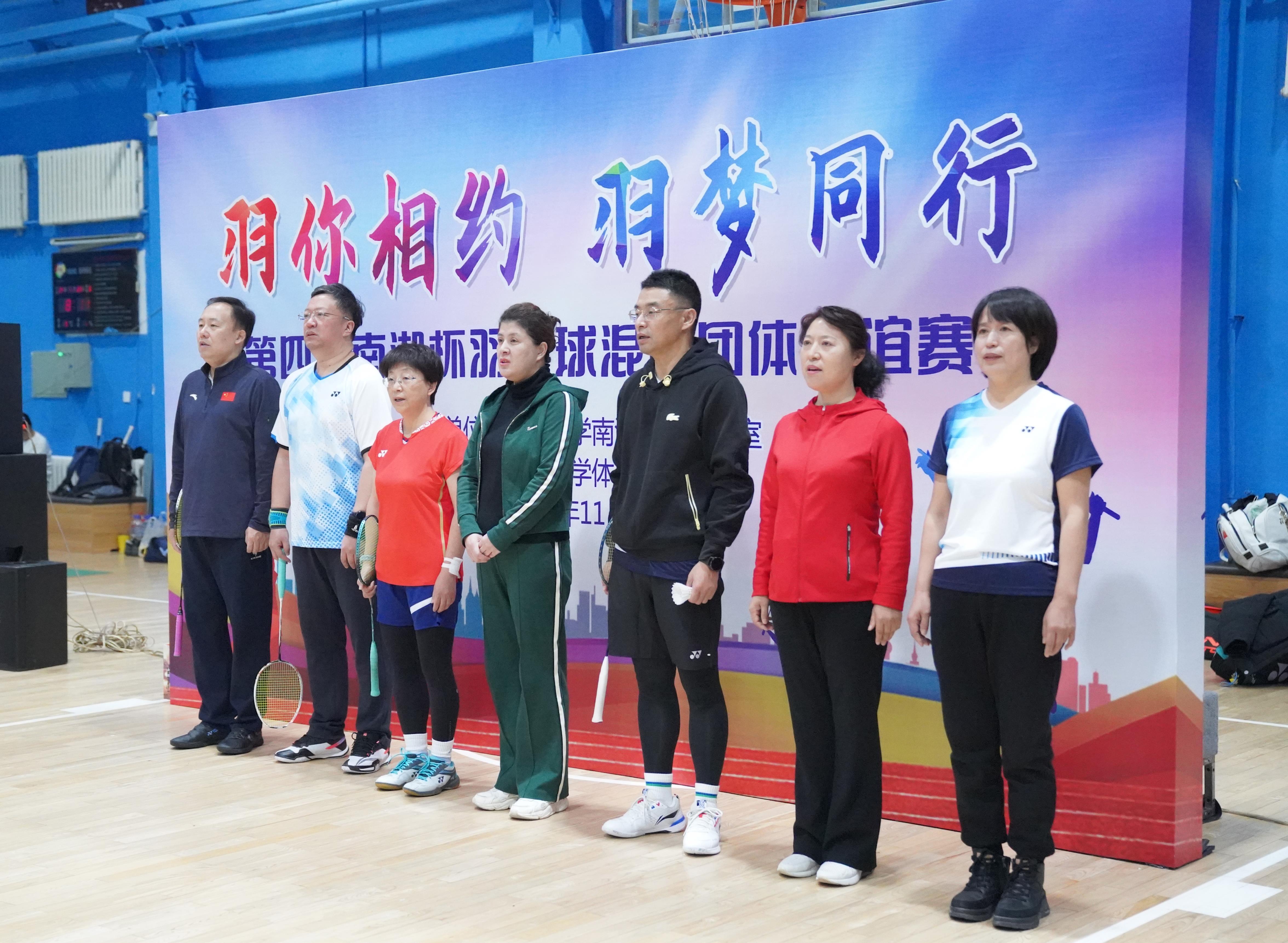 羽毛球团体赛羽毛球团体赛需要几个人