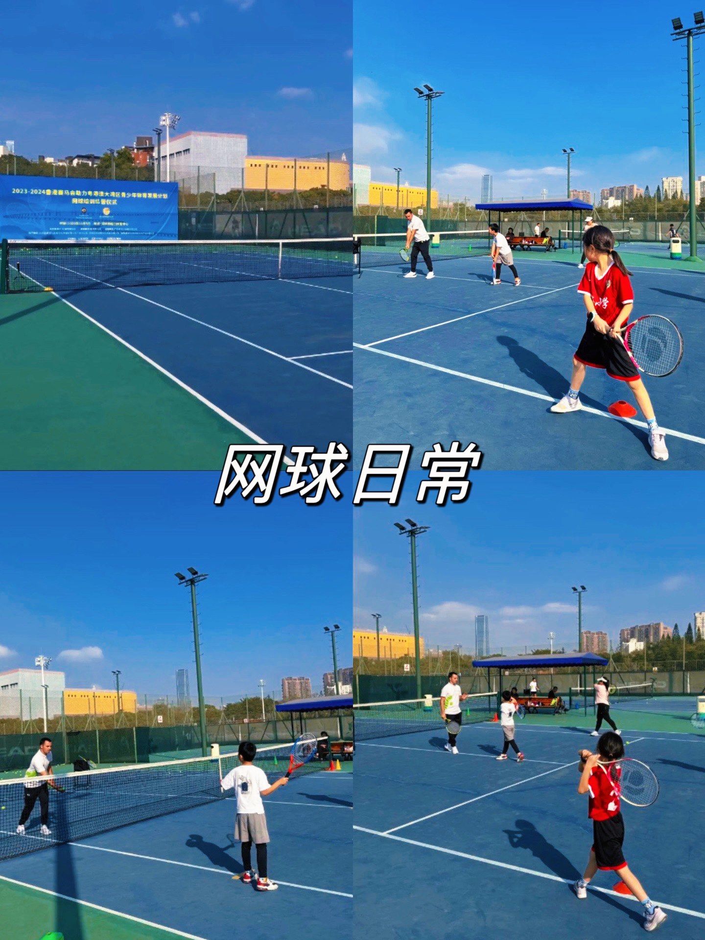 网球青训网球青训国外比国内好吗