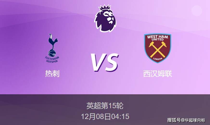 西汉姆赛程西汉姆赛程500